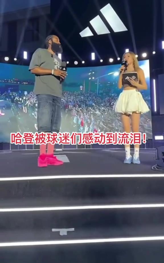 周玲安充当翻译！哈登：回到中国像回家 感谢中国球迷们不离不弃