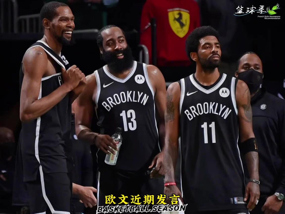 哈登多次跳过篮网登球衣签名，真的是意难平啊！