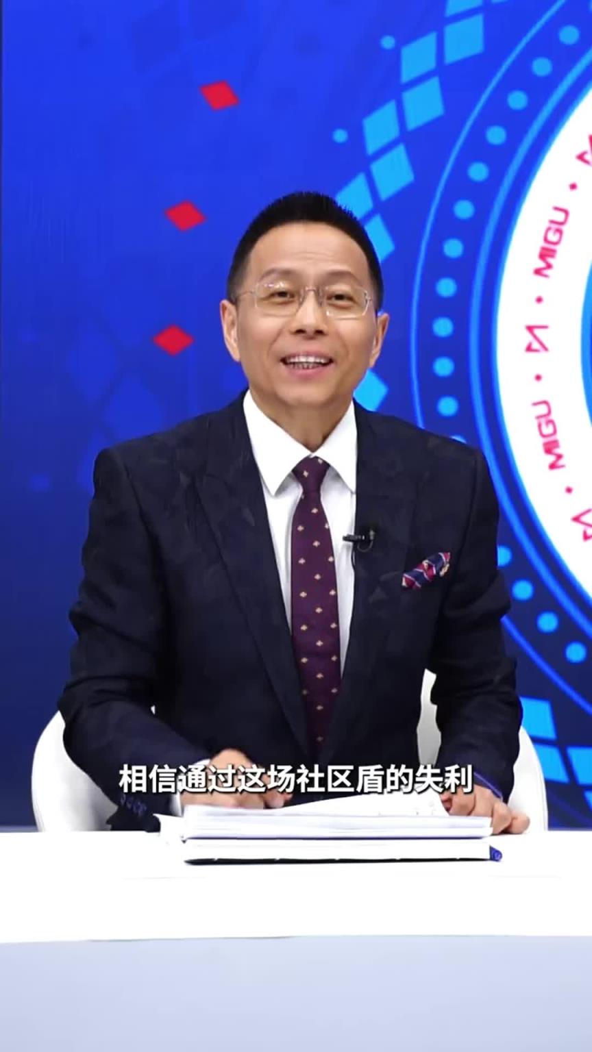 詹俊：通过这次社区盾的失利，利物浦补强中卫迫在眉睫！