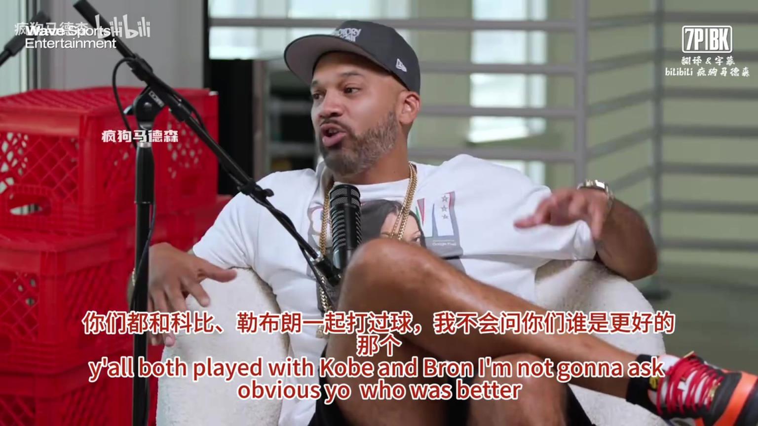 韦德：科比会在任何时候出现在训练馆，而老詹总是第一个到训练馆
