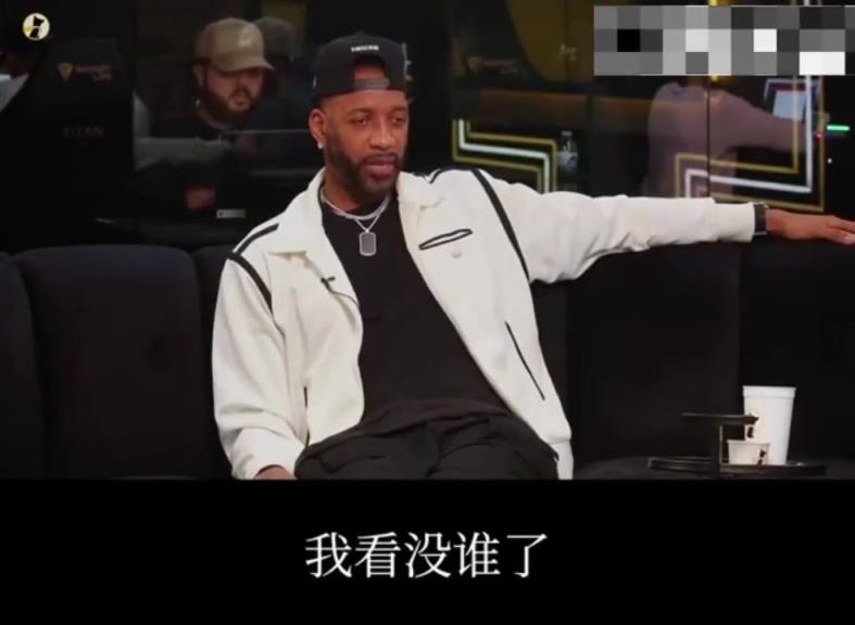 你怎么看？麦迪：现役球员中还没人能接近巅峰期的我~