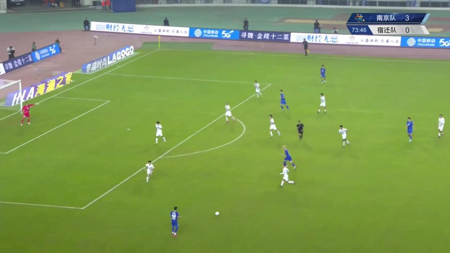杀疯了 ！南京再进球，比分扩大为4-0