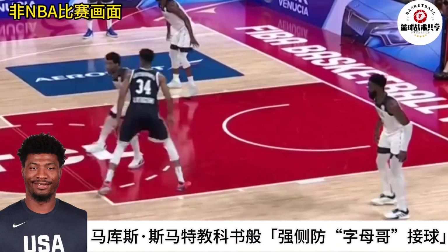 DPOY的含金量！斯玛特对字母哥这次防守堪称教科书