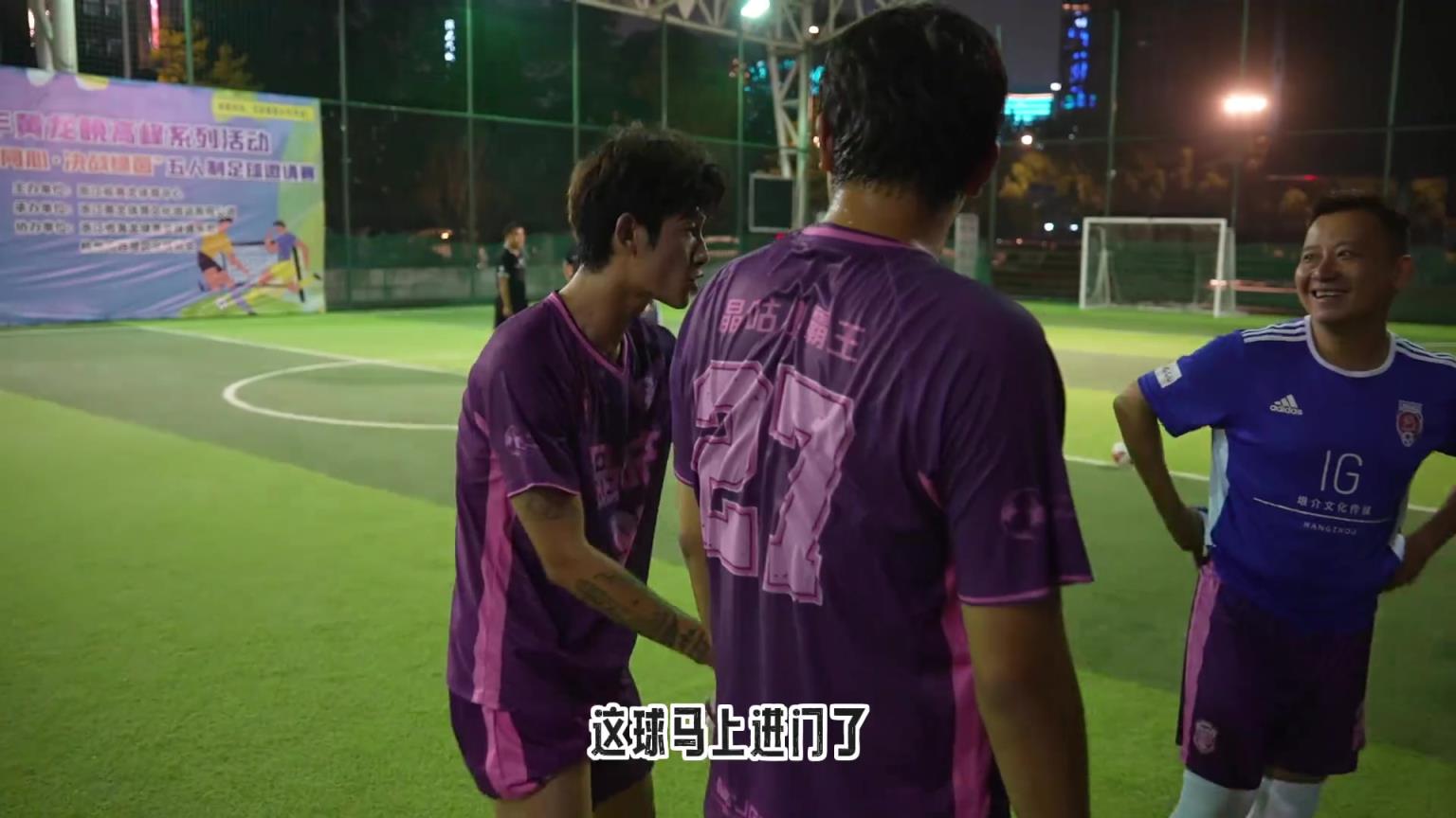 你觉得这球该不该算进？