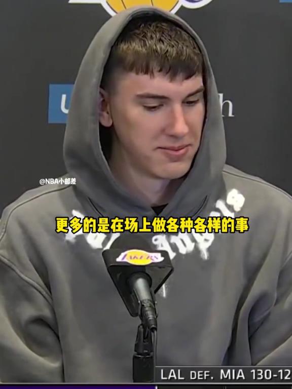 拉拉维亚：跟卢卡和里弗斯一起打球太轻松了