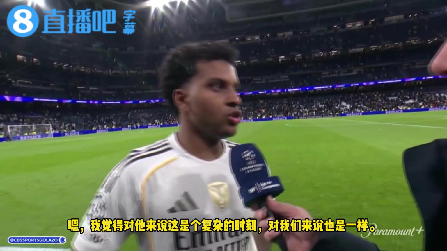 罗德里戈赛后声援阿隆索：拥抱他是为了证明团结，我们是一条心！