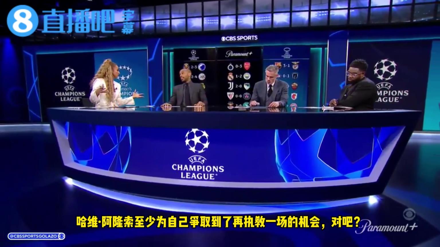 亨利声援阿隆索：我觉得教练上任六个月就遇到麻烦简直荒谬至极！