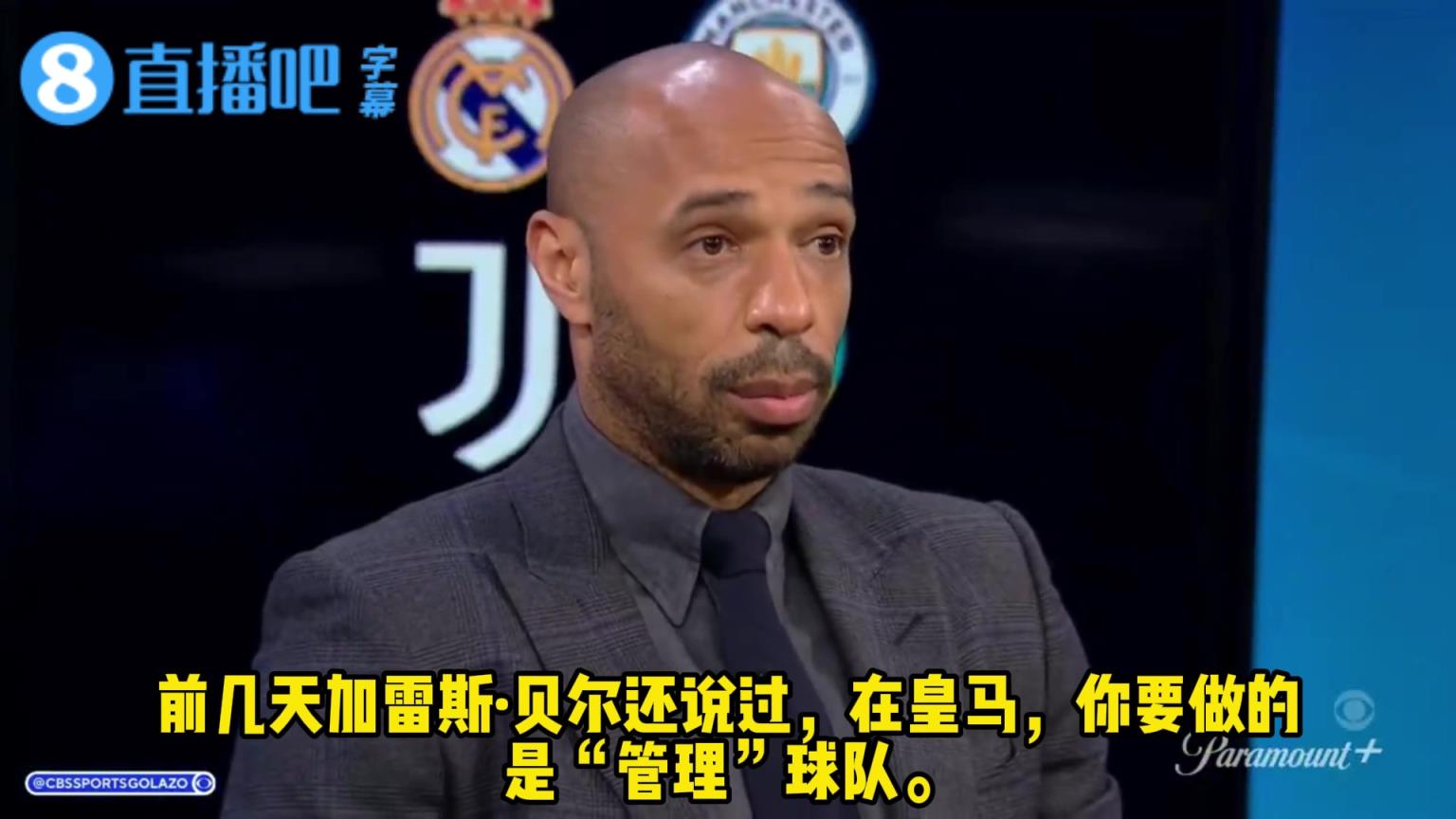 谈管理和执教的不同❗️亨利谈阿隆索执教危机：有点同情他