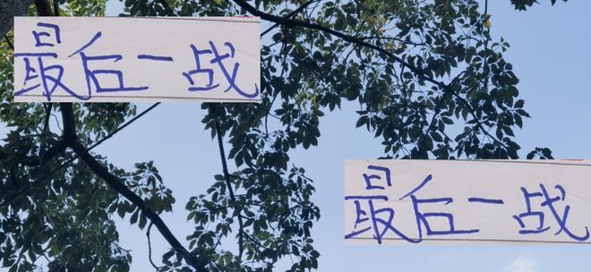 2025年海港最后一战能赢吗 ？毕竟在亚冠好久没赢球