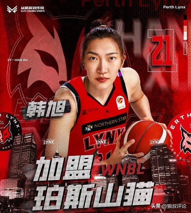 韩旭：舆论说我贪图享乐，为了挣钱不参加海外联赛 当时觉得很委屈