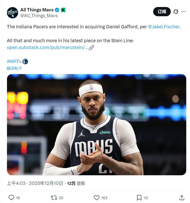 通通卖了！3年5438万啊，刚续约就要交易，湖人还要吗？