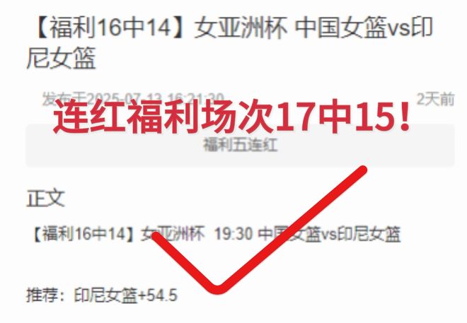 欧冠开打！周二003欧冠：阿拉木图vs奥林匹亚