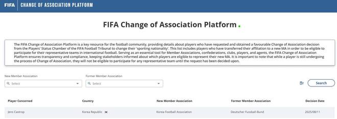 FIFA官方：22岁的门兴中场卡斯特罗普会籍变更为韩国