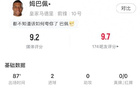 梅开二度！姆巴佩全场数据：2进球，7次射门3次射正，3次关键传球