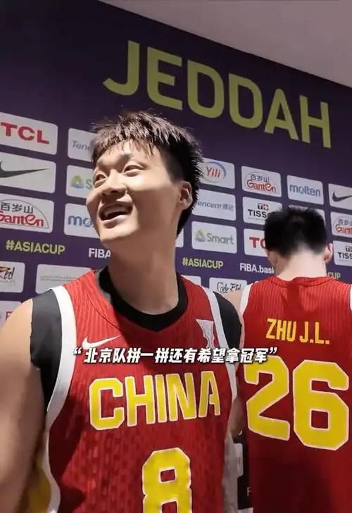 北京队请神容易送神难！队内刺头先搅黄周琦现在又要搅黄赵睿？
