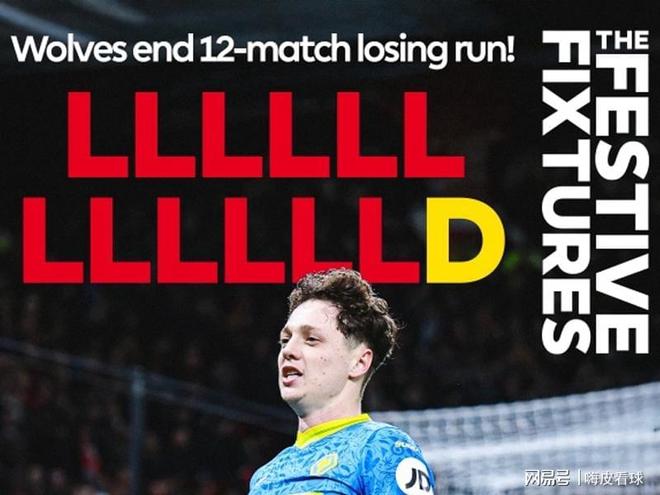 梦碎欧冠？总差一口气，阿莫林却信心满满，曼联将是一支强大球队