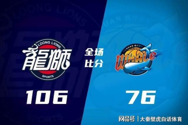 30分！21分！20分！CBA一夜产生3场惨案，昔日总冠军苦吞13连败