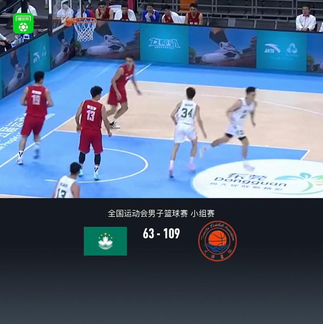 全运男篮：天津109-63大胜中国澳门，田雨21+7，时德帅12+10