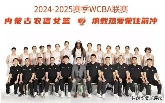 挂牌4300万100%股权转让！内蒙古女篮确定将退出新赛季WCBA