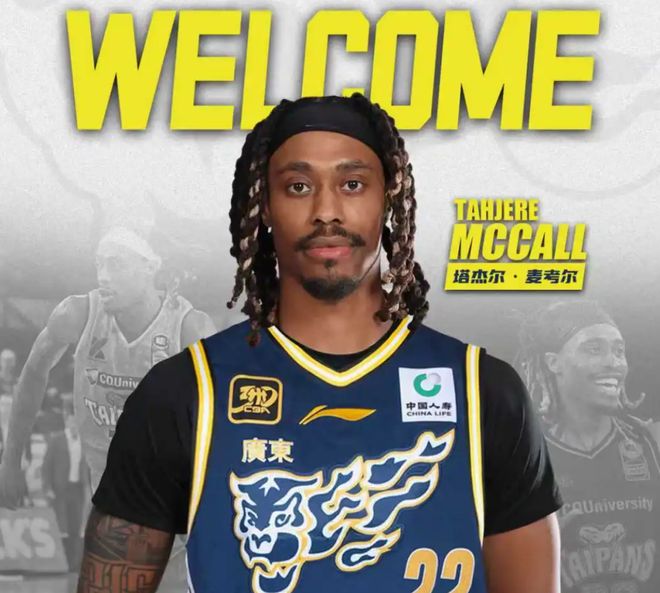 三名外援一起官宣！广东男篮准备就绪，静候最后一人！