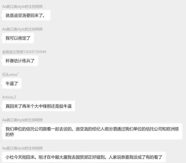 什么情况！传山西队强力外援将回归 上赛季季后赛曾带队横扫广东