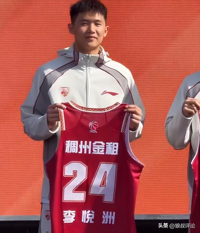 全运会场均42分！吴前：外界对李悦洲关注太高，这不是好事