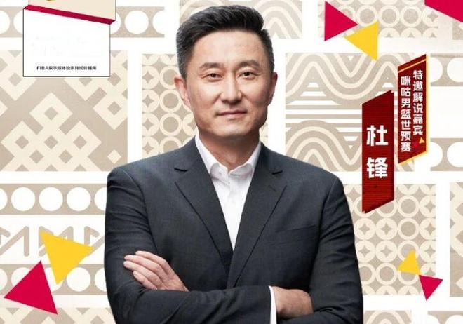 杜锋解说中韩二番战，赵睿胡明轩被“买脚”，赵继伟伤病恢复良好