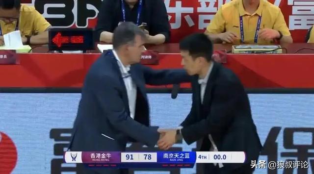 CBA杯输NBL香港金牛！曝南京同曦深陷换帅流言 前浙江主帅有望接任