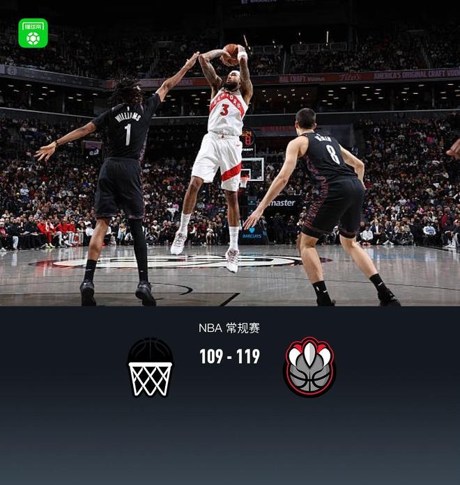 猛龙119-109力克篮网，英格拉姆25+5+4，奎克利24+8+5