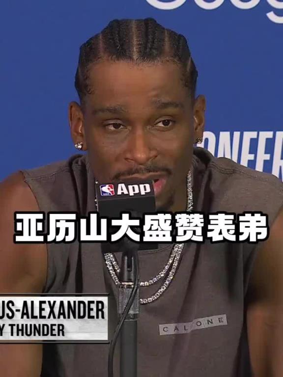 来自MVP表哥的认可！亚历山大盛赞沃克：我们儿时的梦想成真了