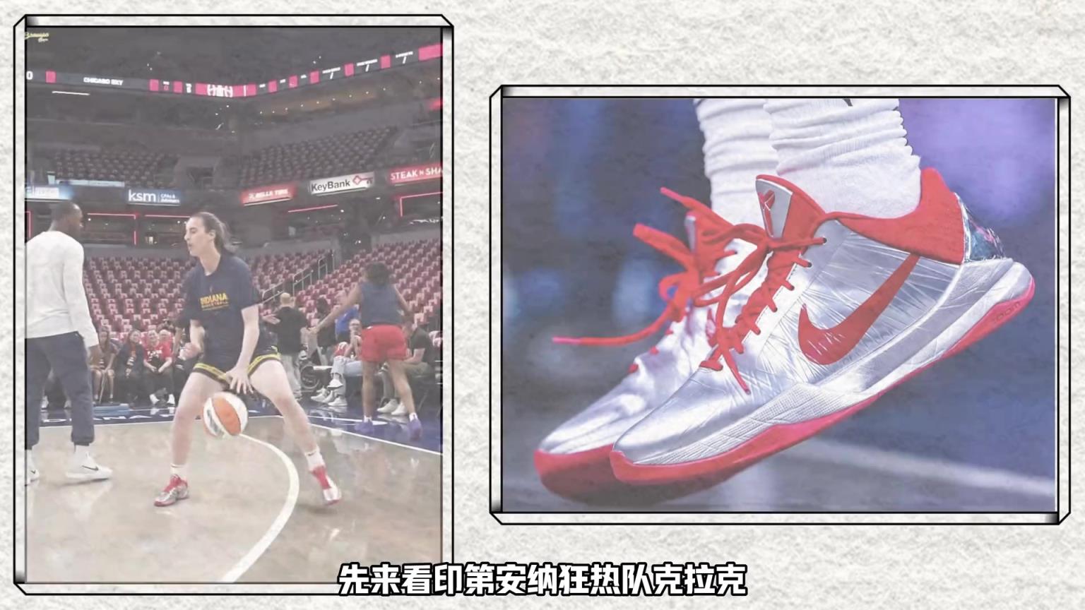 如果你看过WNBA球员上脚球鞋❗️你会觉得NBA毫无亮点…
