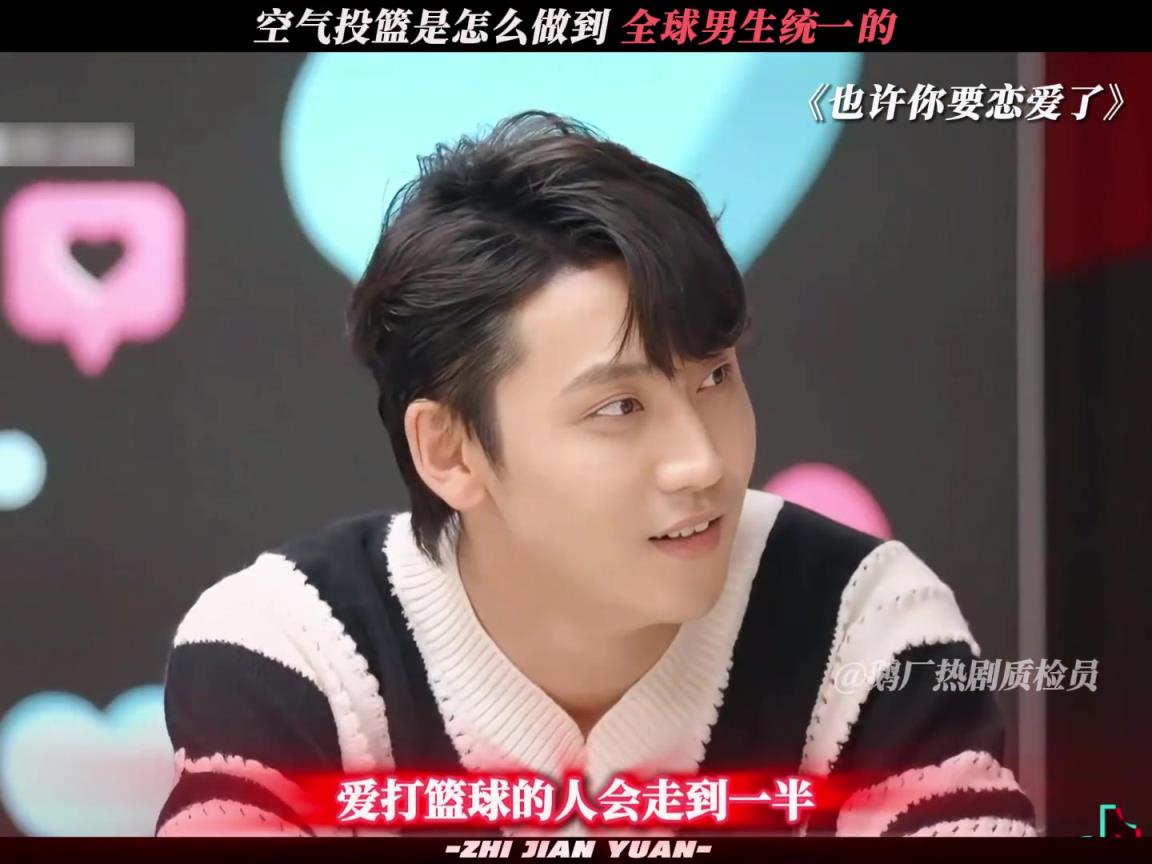 爱打篮球的男生都是这样吗？走路走到一半突然做空投姿势？