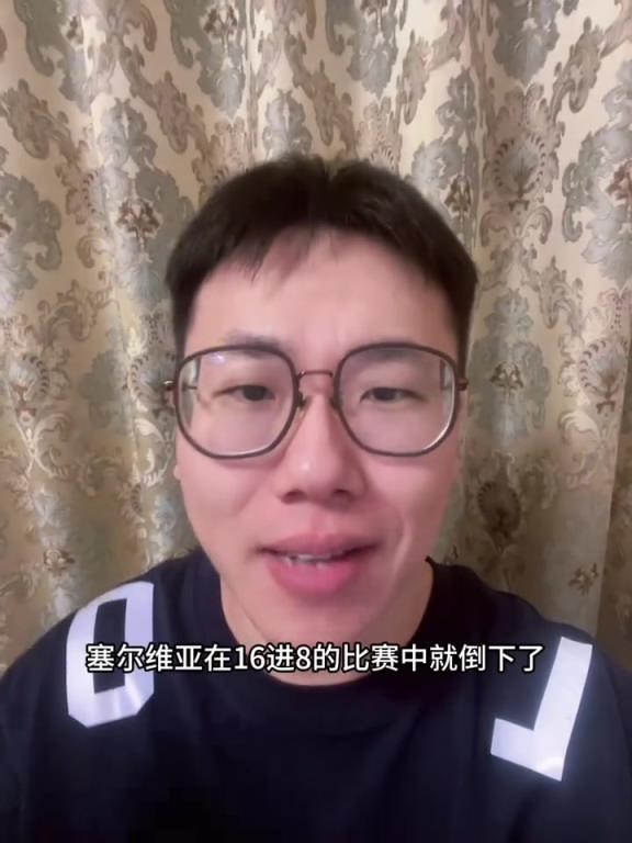 双拳难敌四手！孔祥宇：本届欧锦赛最大冷门！约基奇33分难救主