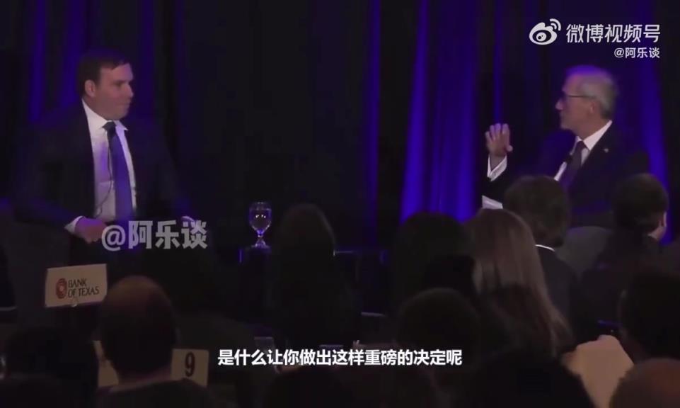 你是怎么敢的？独行侠老板：我侠有欧汤眉 会让很多球队感到畏惧