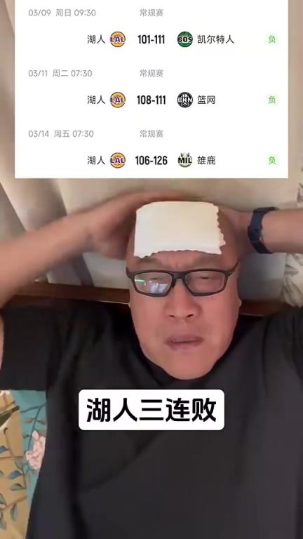 馬?。豪险舶?，你什么時候回來？湖人明天打掘金大概率要四連敗了