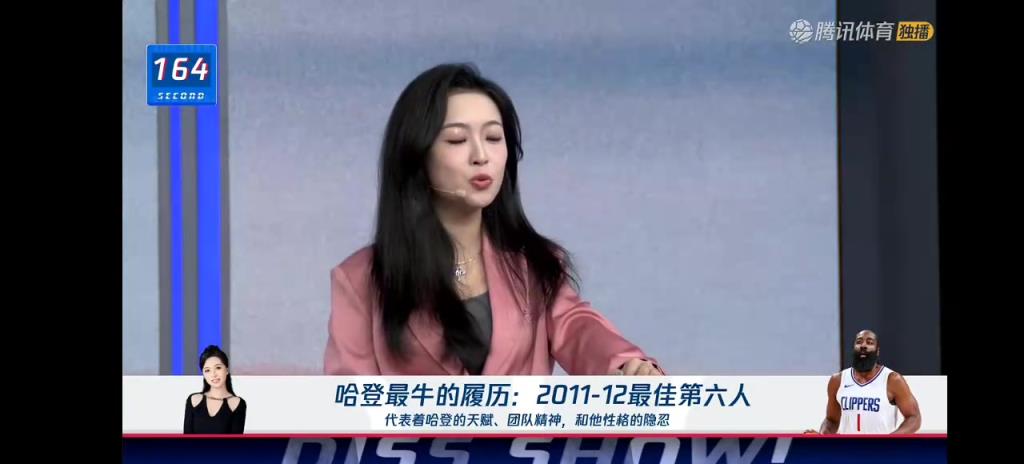 女主播李雪儿谈哈登：哈登是一个顶级打工人，史诗里面的英雄！