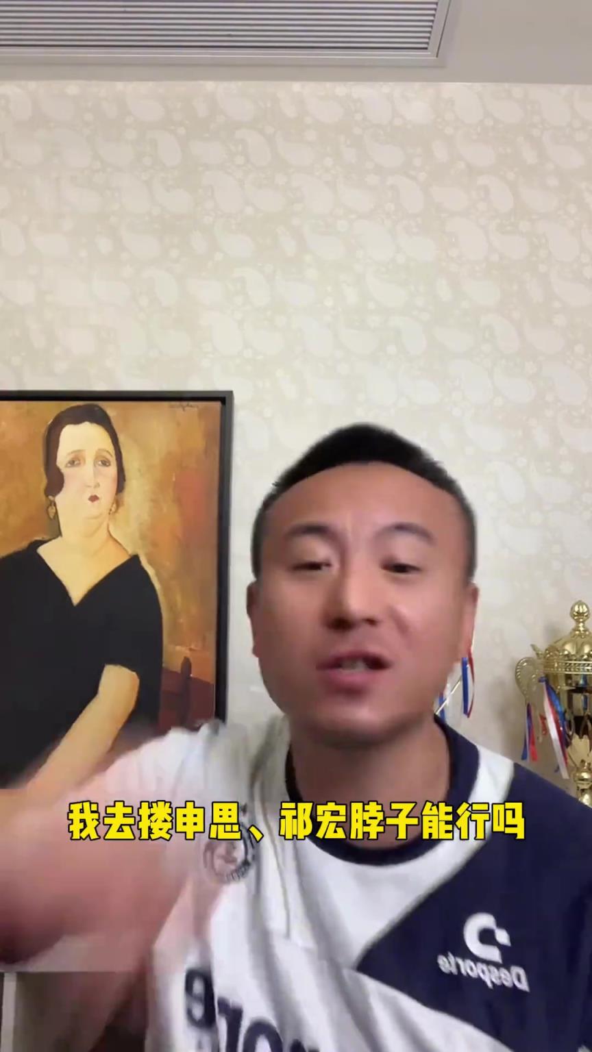 國內球員不能和鄭智發生矛盾？毛劍卿：中國足球也要論資排輩的！