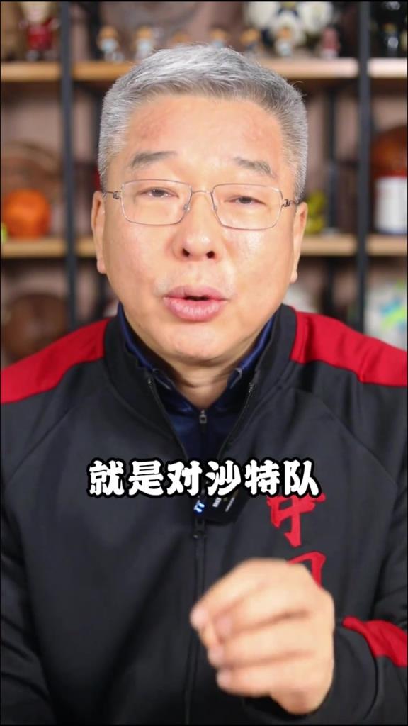 劉建宏：這支沙特隊有身體有技術，國足要拿分必須堅決執(zhí)行戰(zhàn)術