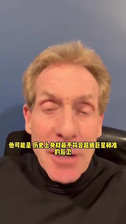 Skip此前：东契奇就像朝九晚五缺乏锻炼的上班族 但天赋尽显