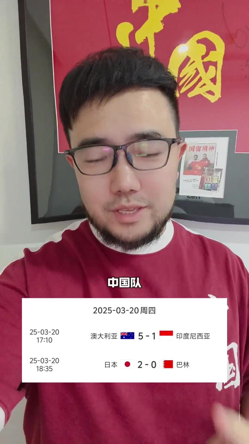 潘伟力：印尼巴林都输球，国足争四的机会来了！