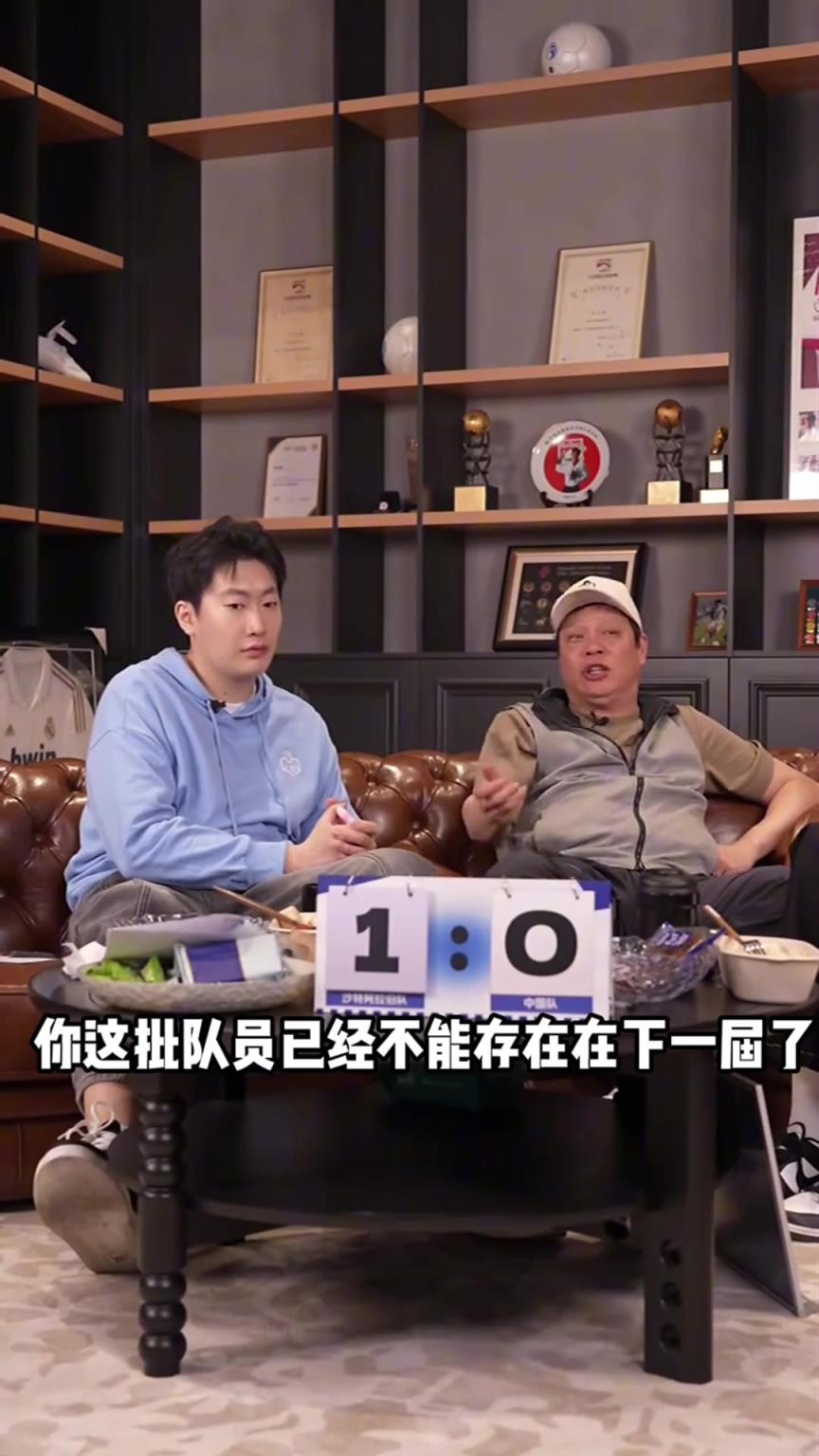 范志毅：有些队员已经没下一届了，招进来小将就大胆启用啊！