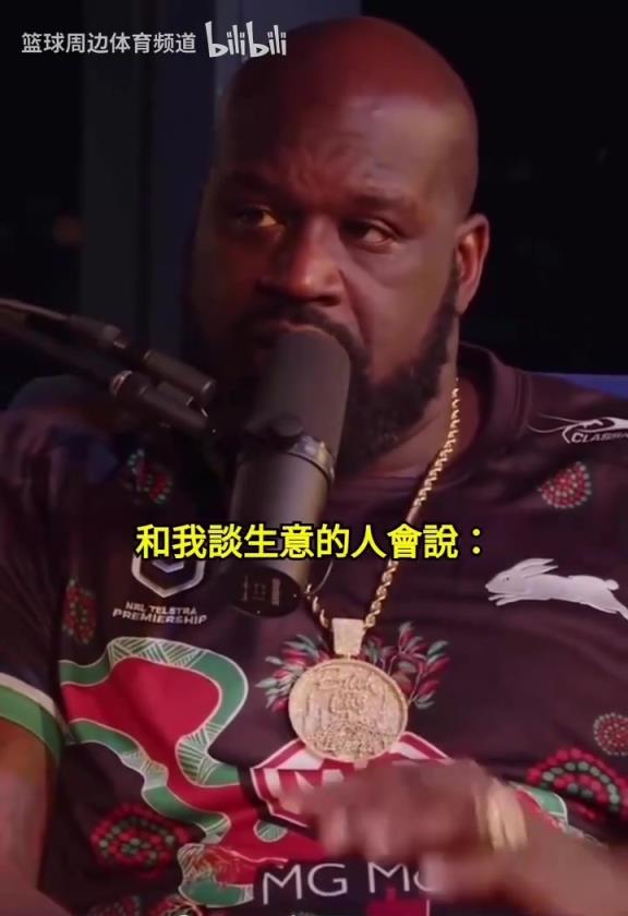 诙谐的大鲨鱼！奥尼尔此前谈自己和朋友组班读硕士的故事！