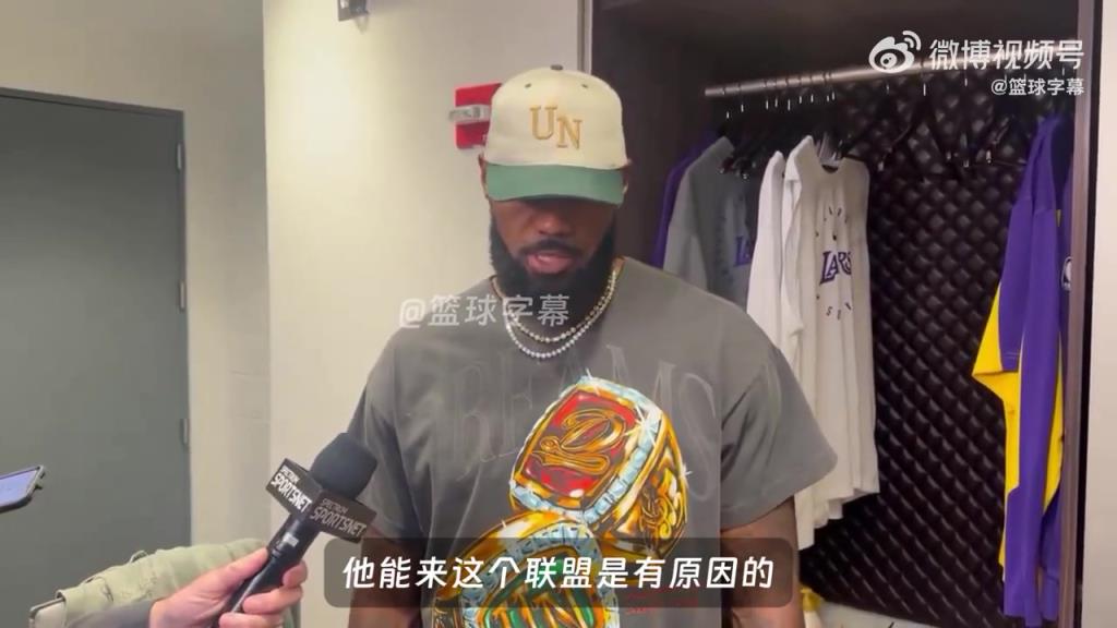 力挺兒子！詹姆斯：布朗尼打雄鹿的表現(xiàn)證明了他為什么能進NBA