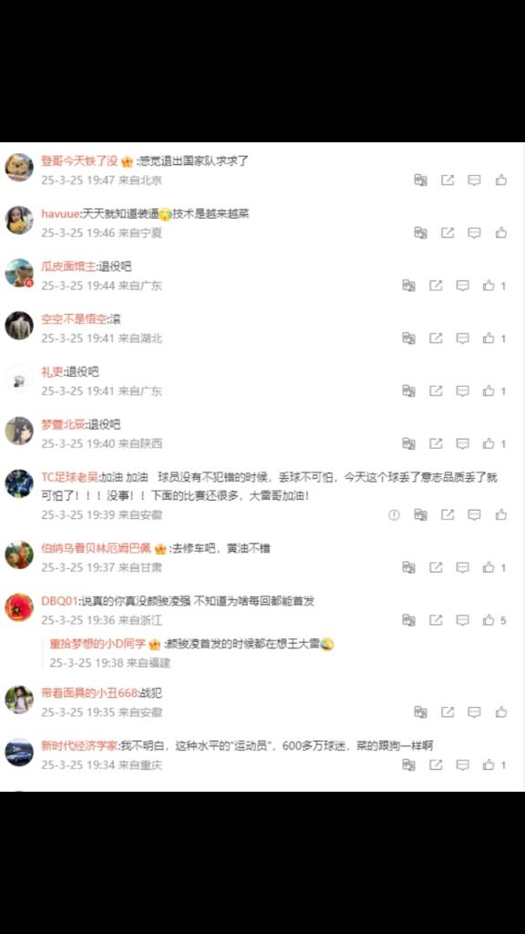 网友冲爆王大雷微博：去修车吧，黄油不错！