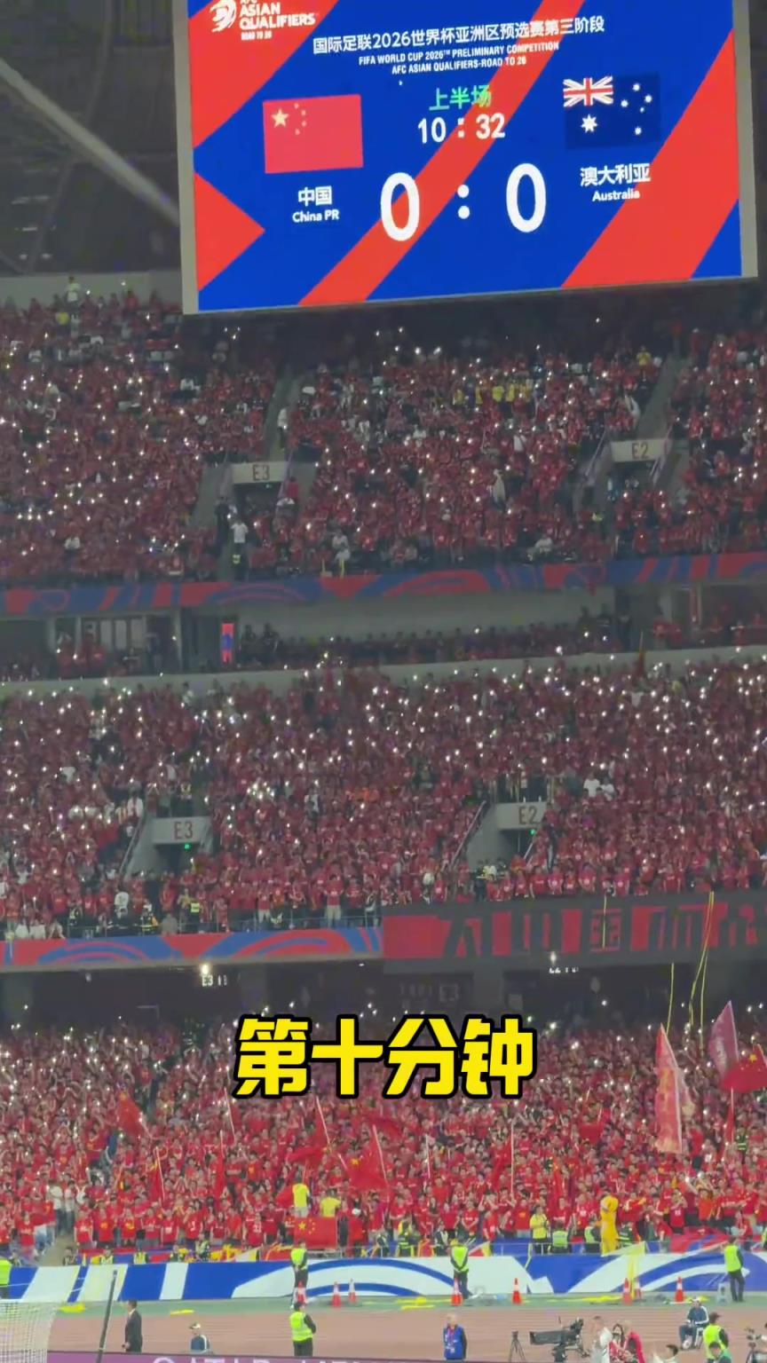 比赛第10分钟，全场手机闪光灯亮起，纪念林子金小朋友