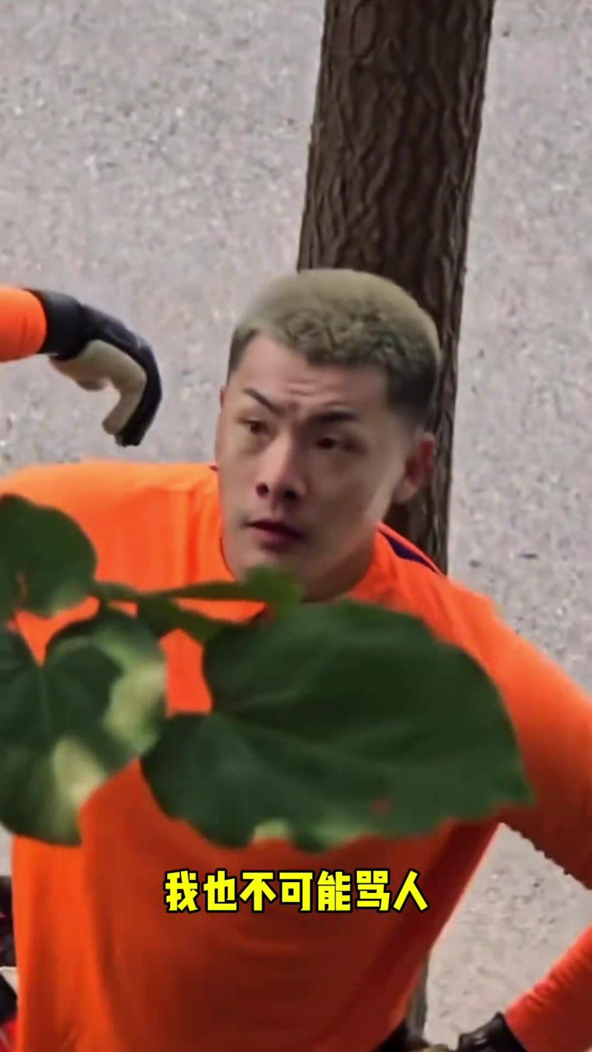 王大雷：看训练批评都可以 但别骂人呀