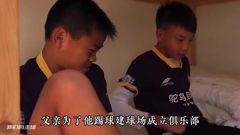 速度遗传母亲 父亲为了他踢球建球场，他未来的上限会在哪里呢