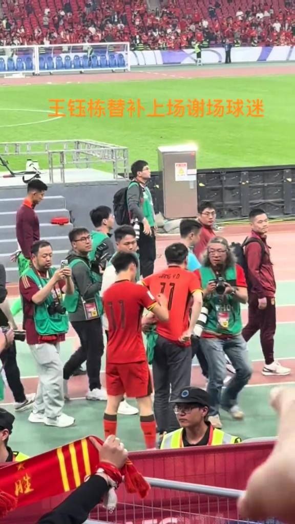 亲和力！王钰栋谢场给球迷签名！