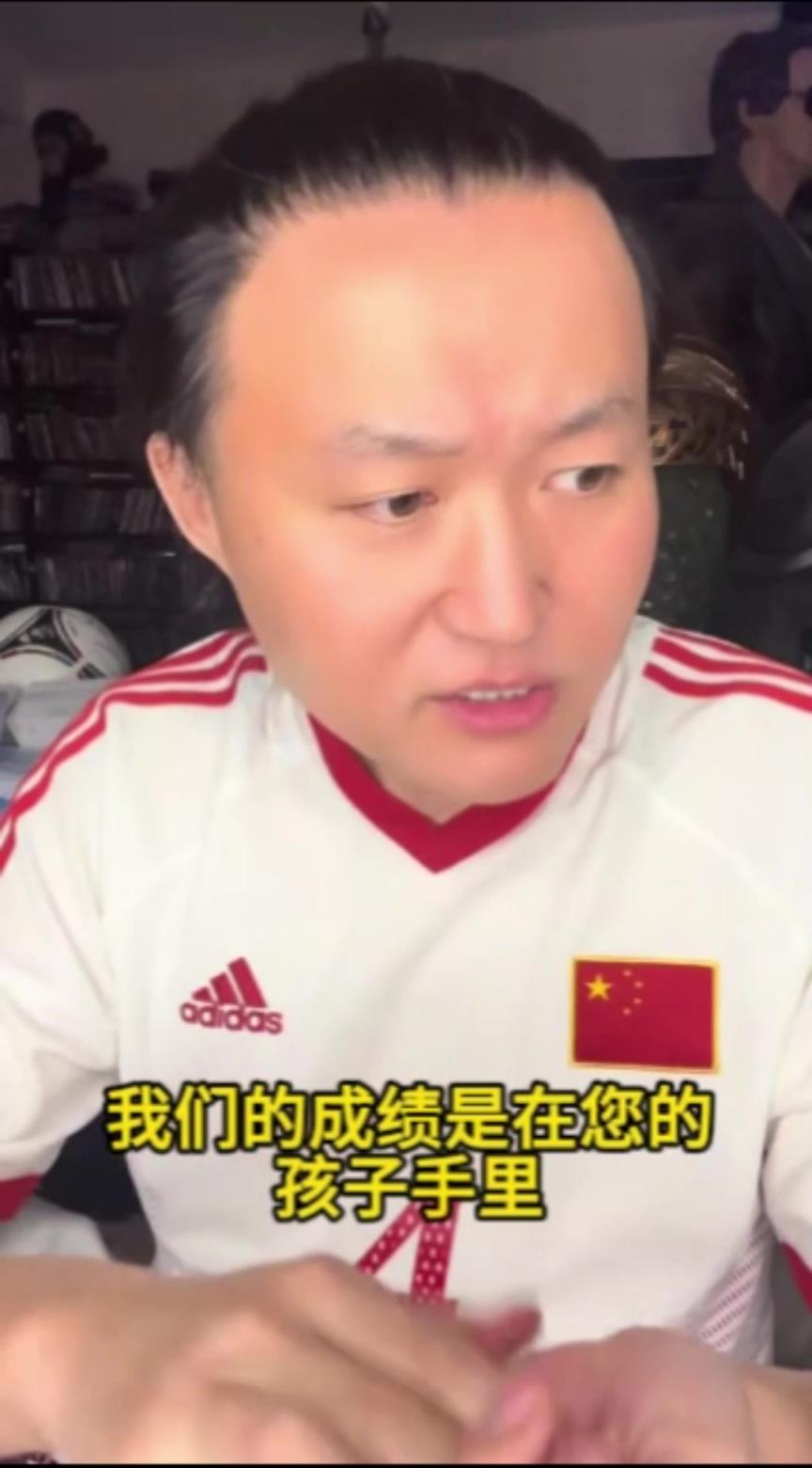 王涛：国足问题不是伊万或者哪些球员，而是孩子的教育没搞好