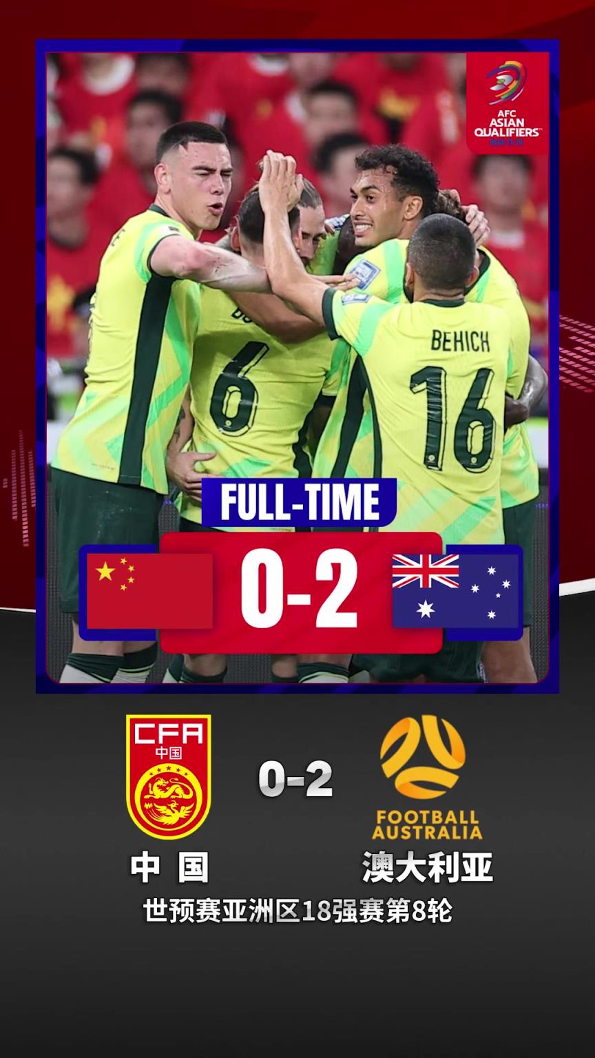 詹俊：伊万执迷不悟，国足没有任何人能够胜任单后腰